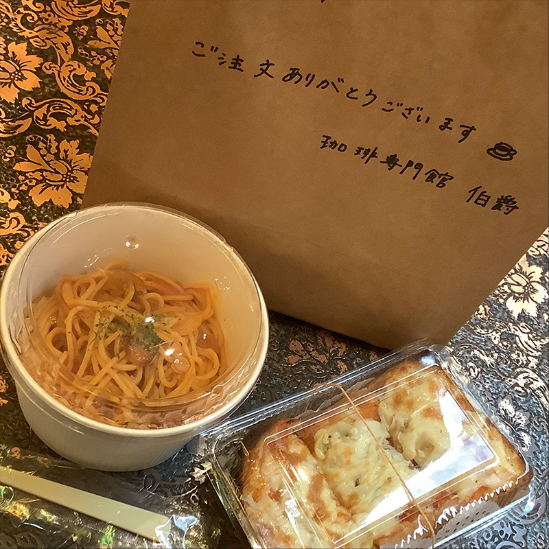 Uber Eats