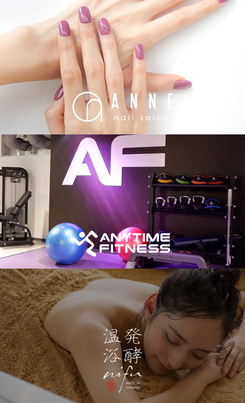 ANYTIME FITNESS、ネイルサロン、発酵温浴nifuの運営｜株式会社カノウ商事