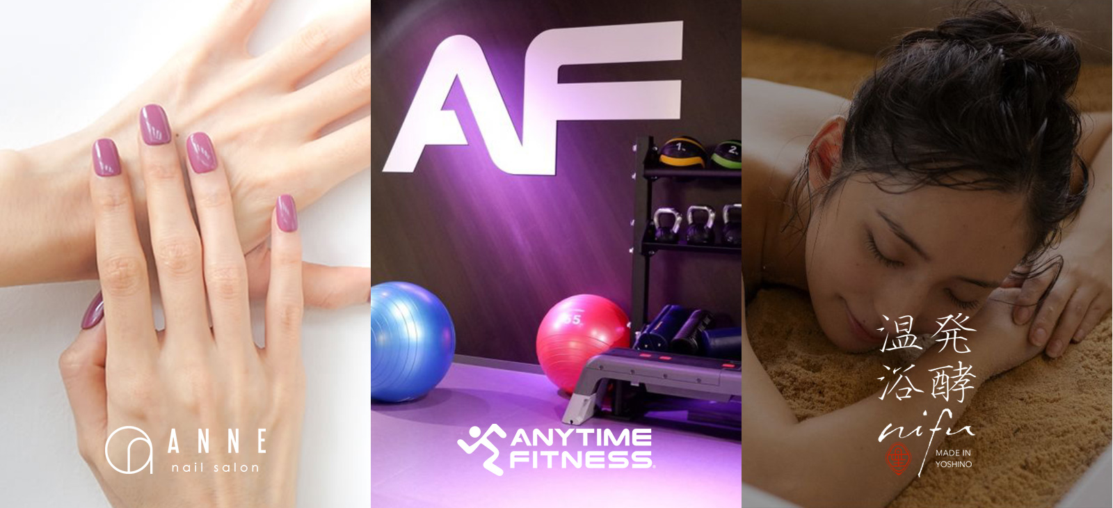 ANYTIME FITNESS、ネイルサロン、発酵温浴nifuの運営｜株式会社カノウ商事